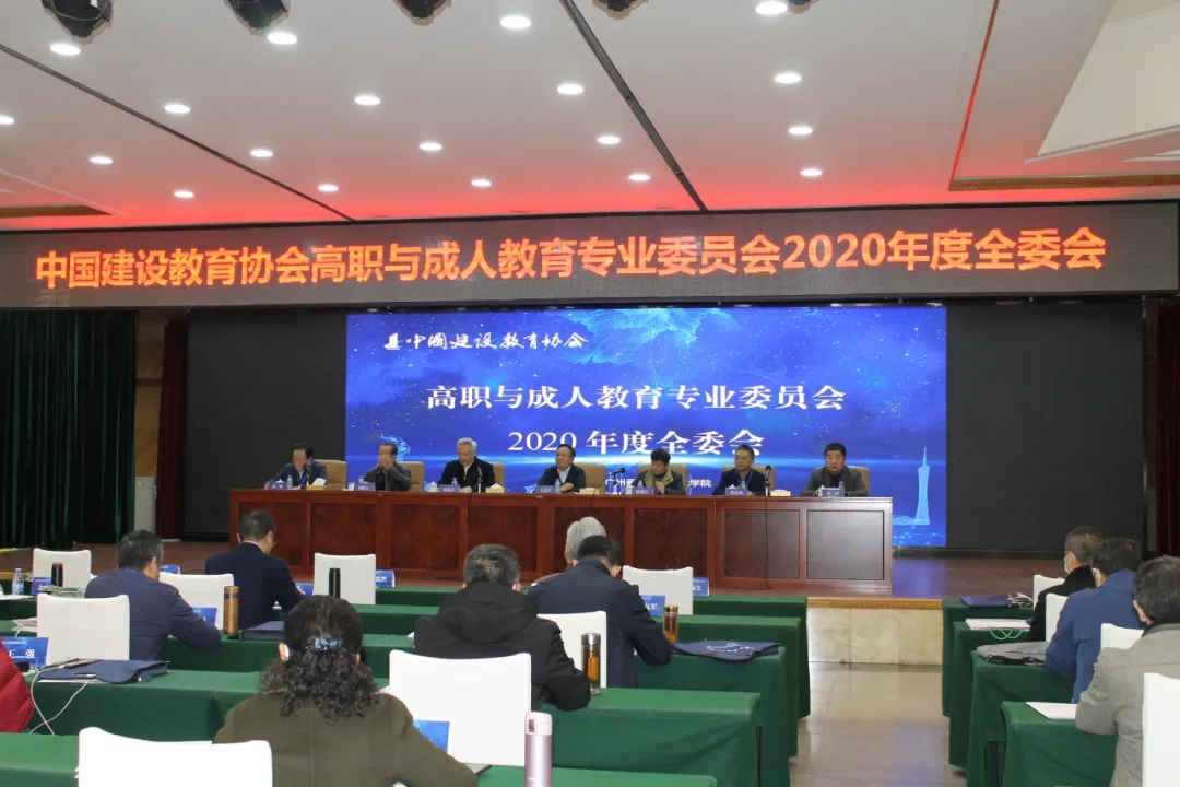 越知网络向全国建筑类高职院校汇报建筑信息化推动工作